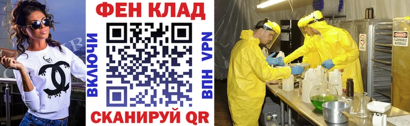 где купить наркоту  Мантурово  АМФЕТАМИН Розовый 