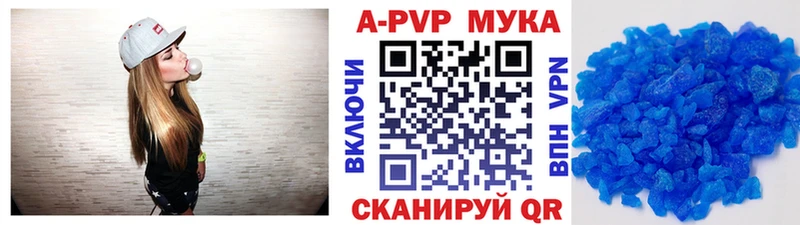 A PVP СК КРИС  что такое   мега зеркало  Мантурово 