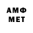 Кетамин VHQ Amo Dimash!!