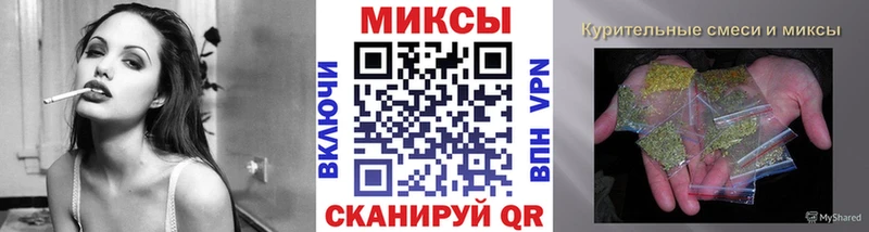 БУТИРАТ оксибутират  Мантурово 