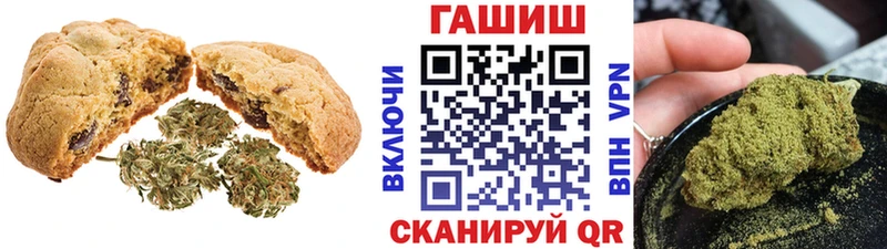 Еда ТГК марихуана  где купить   Мантурово 