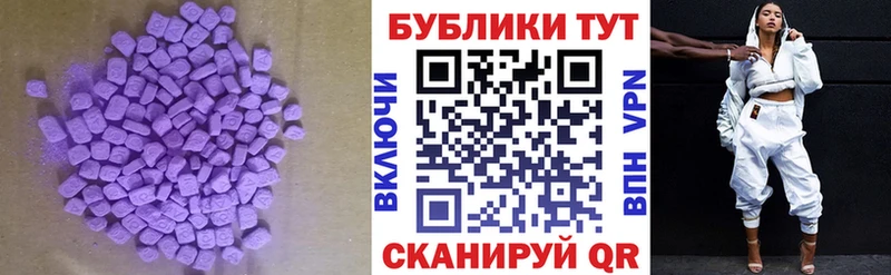 Ecstasy Cube  Мантурово 