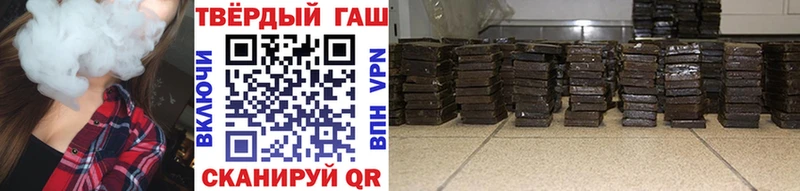 как найти закладки  Мантурово  Гашиш Premium 