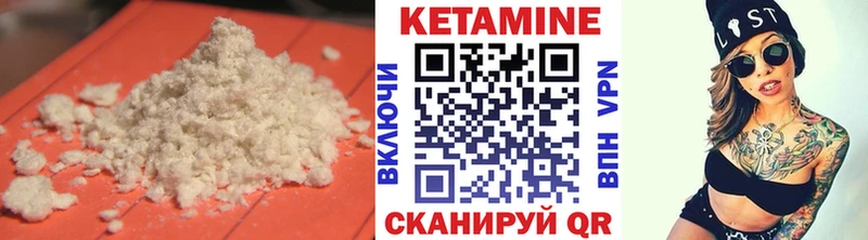 сколько стоит  Мантурово  КЕТАМИН VHQ 