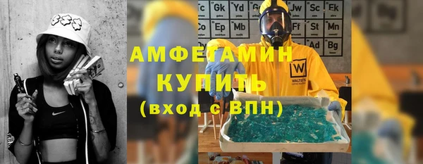 дистиллят марихуана Инсар