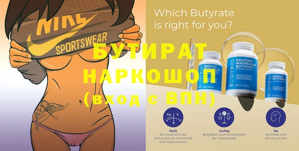 тгк Куйбышев