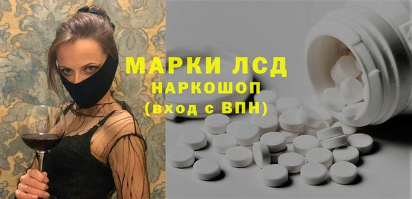 марихуана Кулебаки