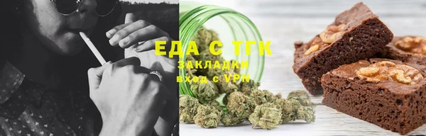марихуана Кулебаки