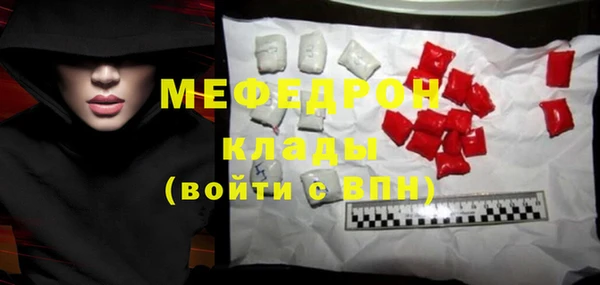 МДПВ Армянск