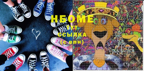 первитин Инта