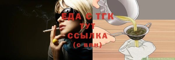прущая мука Арсеньев