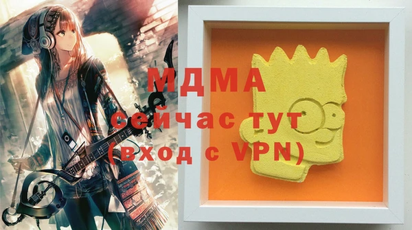 МДПВ Армянск