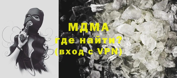 МДПВ Армянск