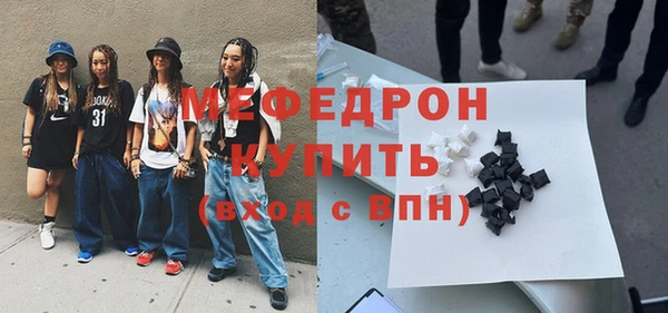 МДПВ Армянск