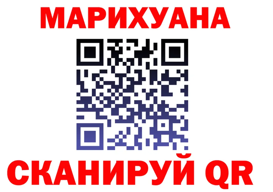 Где продают наркотики?  формула Мантурово