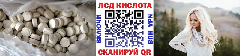 Лсд 25 экстази кислота Мантурово