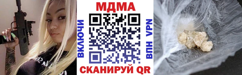 МДМА VHQ  omg как войти  Мантурово  наркошоп 