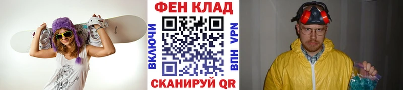 Метамфетамин витя  Мантурово 