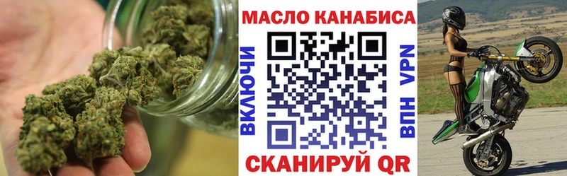 ТГК жижа  Мантурово 