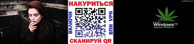 наркошоп  площадка состав  Конопля планчик  Мантурово 